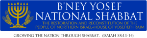 B'ney Yosef National Shabbat New