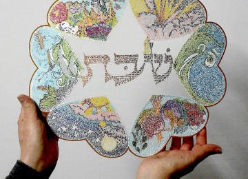 EMB Creation Papercut